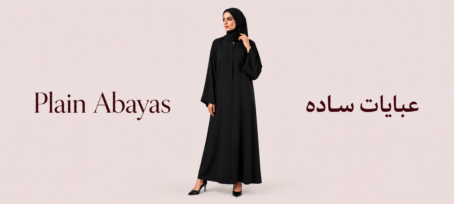 Plain Abayas