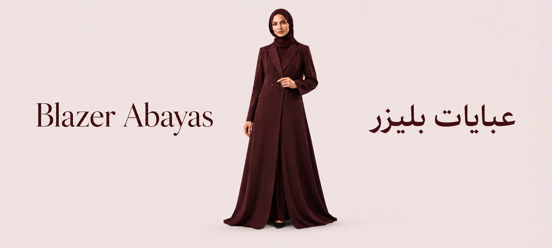 Blazer Abayas