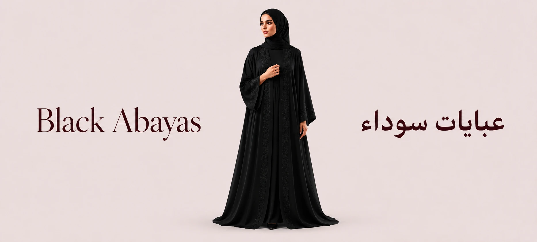 Black Abayas